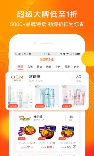 卡商创客下载手机版