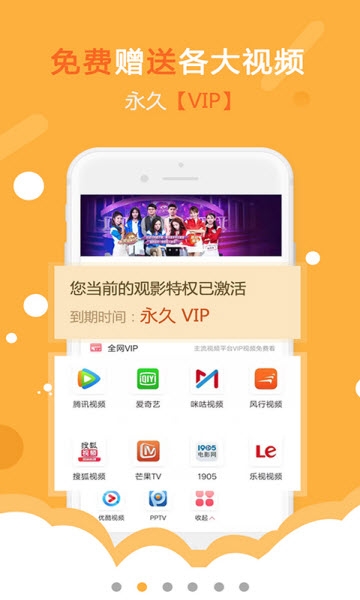 燕子街下载手机版