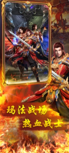 酒中仙神途BT变态版下载 v101.0.0 screenshot 1