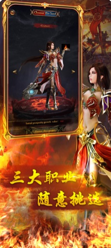 酒中仙神途BT变态版下载