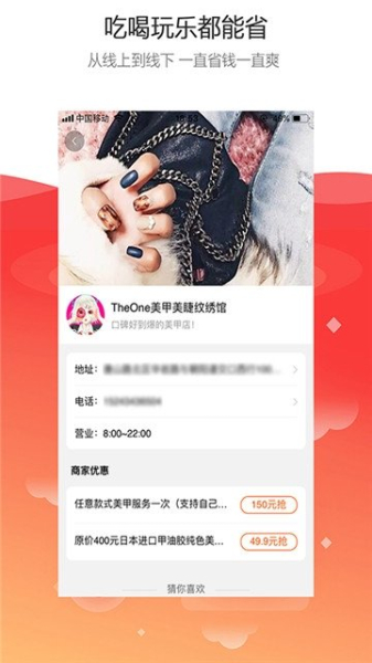 淘吖安卓手机版下载