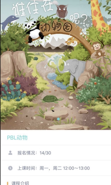 理德星手机版下载