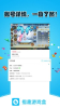指趣游戏盒手机版下载 v4.6.0 screenshot 2