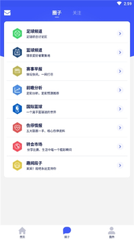 极跃体育手机版下载 v4.7.1.5 screenshot 1