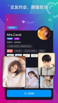 克拉交友安卓手机版下载 v1.0.2 screenshot 1