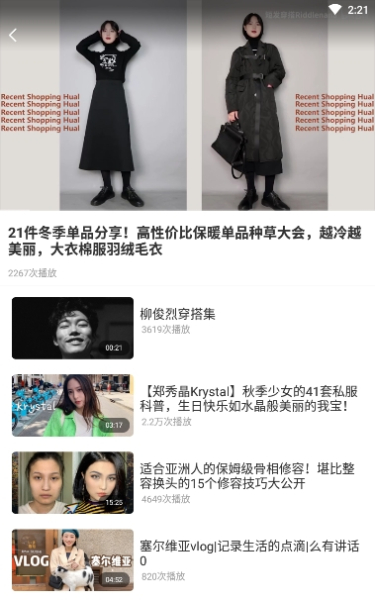 甜橙韩剧下载手机版