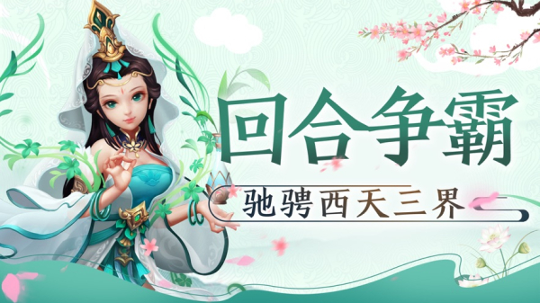 玄天情缘手游官方版