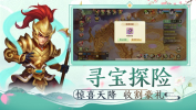 玄天情缘手游官方版 v4.8.1 screenshot 2