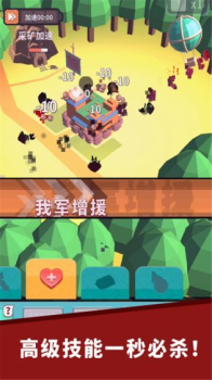 小兵来拆家安卓手机版下载 v16.1.101 screenshot 2