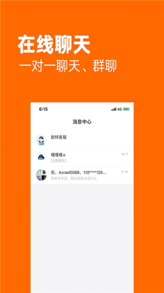亿车库安卓手机版下载