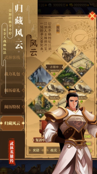 大唐琉璃梦之兰陵王妃安卓手机版免费 v2.6.2 screenshot 2