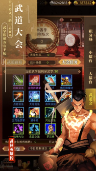 大唐琉璃梦之兰陵王妃安卓手机版免费 v2.6.2 screenshot 4