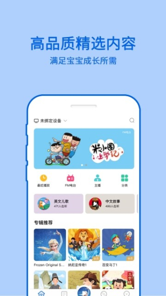 哈里启蒙安卓手机版下载