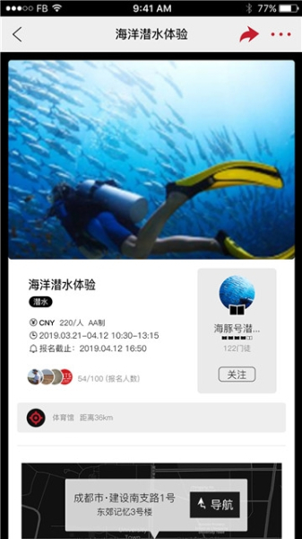黑门安卓手机版下载