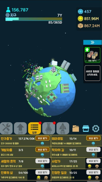 星球大亨游戏安卓版