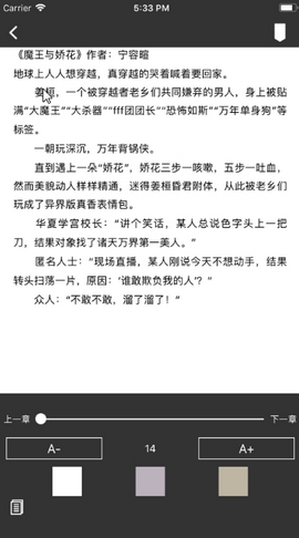 万阅小说下载手机版