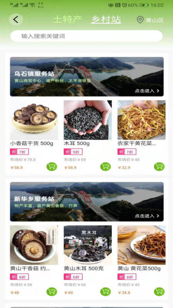 奥萱帮淘下载手机版