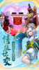 太初云梦刀剑情缘手游官方版下载 v1.10 screenshot 1