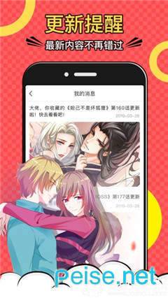 acg次元社手机版下载