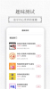 测试大师手机版下载 v1.0.0 screenshot 2