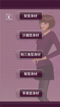 习搭搭手机版下载 v1.0.3 screenshot 2