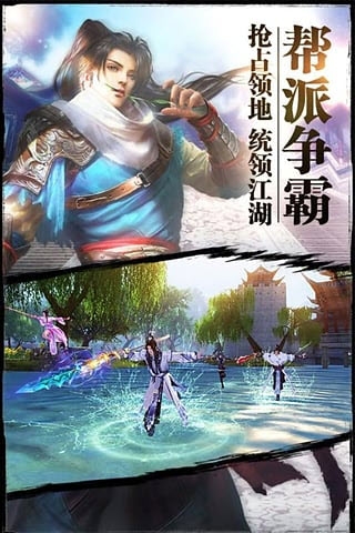 化魔修仙游戏官方正版下载