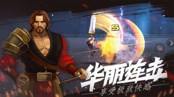 龙渊自由之心手游官方版