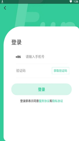 Fun手机版下载