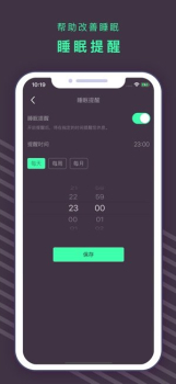 清灰音频ios版下载 v1.1 screenshot 2