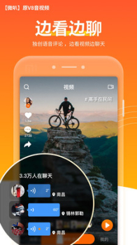 微叭短视频手机版下载 v4.3.7.5 screenshot 4