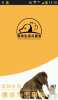 宠物生活手机版下载 v1.0 screenshot 1