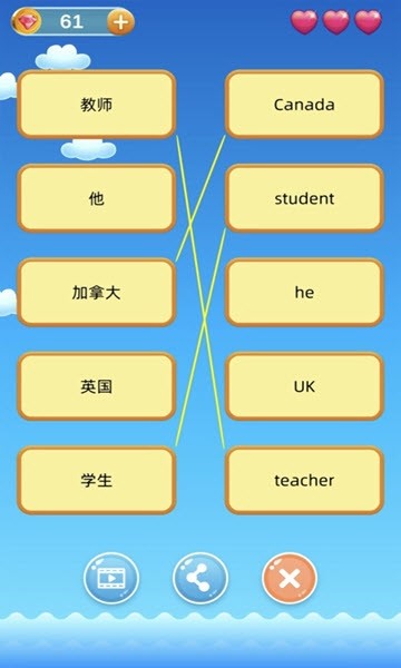 烧单词手机版下载