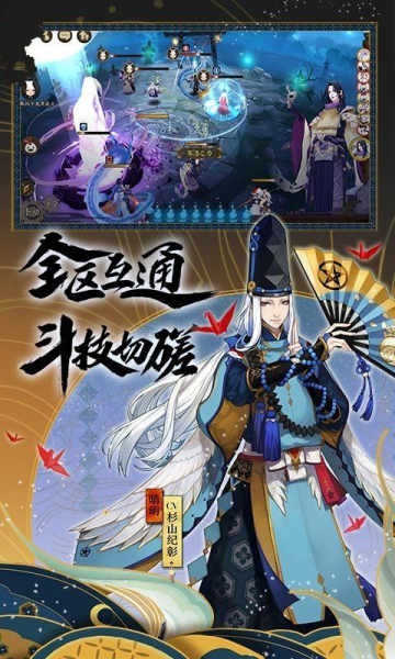 魑魅物语满v版变态版下载
