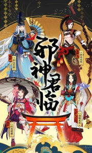 魑魅物语满v版变态版下载 v1.0.0 screenshot 1