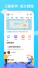 火花学堂安卓手机版下载 v2.0.7 screenshot 1