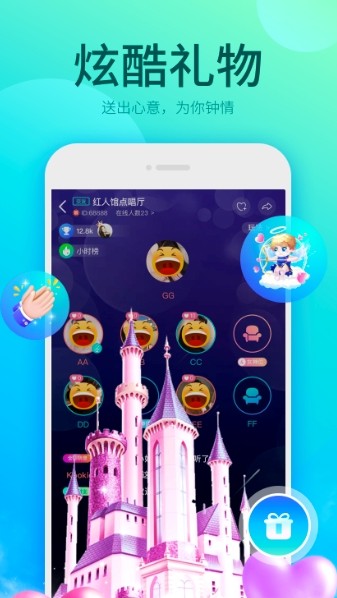 bibo声控交友下载手机版
