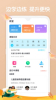 火花学堂安卓手机版下载 v2.0.7 screenshot 4