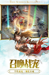 王戒传说手游官方版下载 v101.0.0 screenshot 2