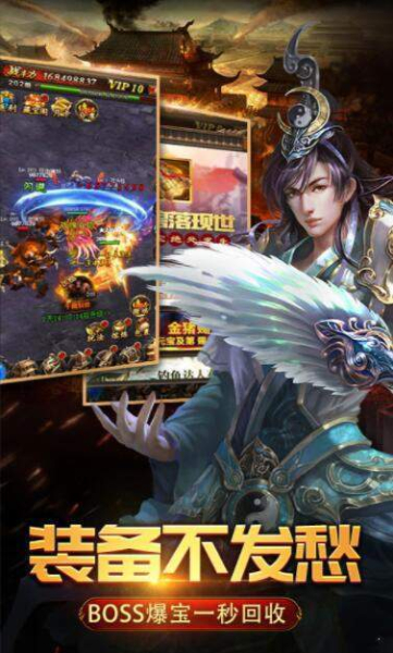 冰雪之梦手游官方版下载