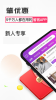 肇优惠下载手机版 v1.1.0 screenshot 3