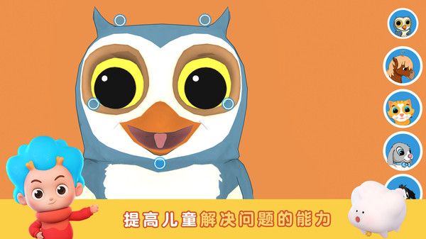 沙滩派对安卓手机版免费下载