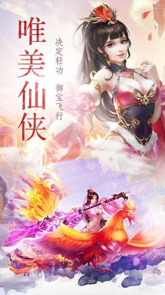 剑舞流光游戏官方版下载