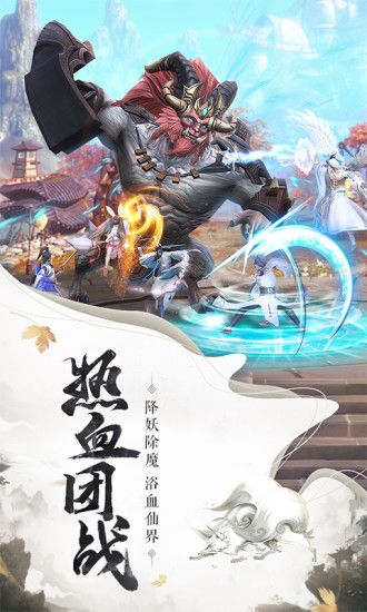 逆火苍穹之倚天记游戏官方版下载