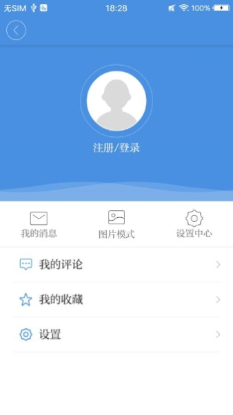 今日恭城安卓手机版下载