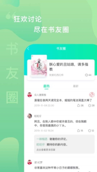 爱青果手机版下载 v1.0.0 screenshot 4