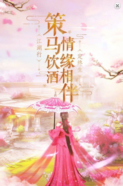 鼎镇九州手游官方版