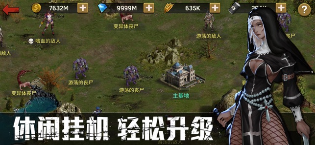 血色警戒说手游官方版下载 v1.0 screenshot 4