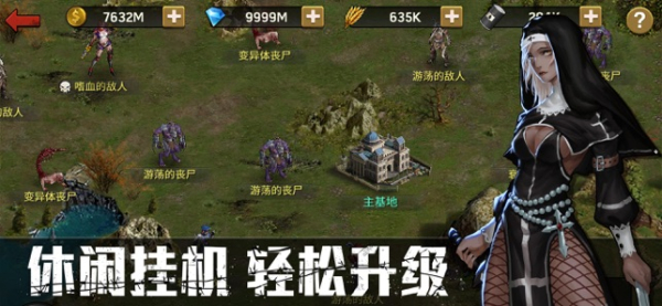血色警戒说手游官方版下载