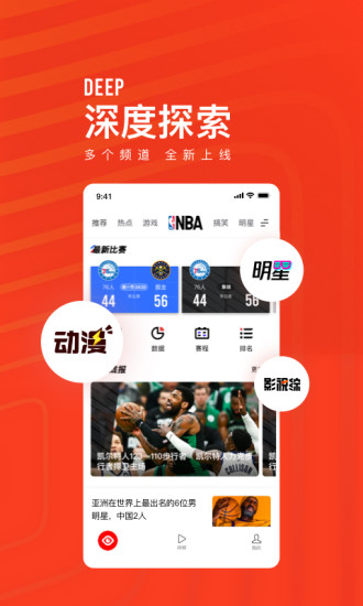 每日要讯下载手机版