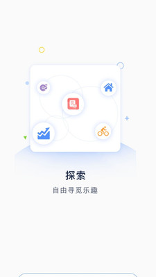 谈趣下载手机版